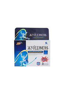 Андрогерон капсулы для мужчин 2+1=3