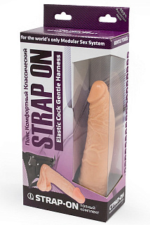 Страпон с поясом LoveToy Ø 4 см, 17 см