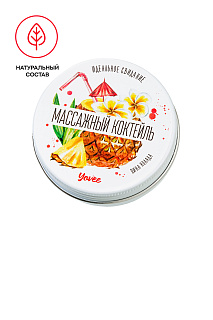 Массажная свеча Yovee «Массажный коктейль», Пина колада, 30 мл