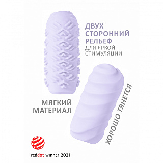 Мастурбатор Marshmallow Maxi Juicy Purple