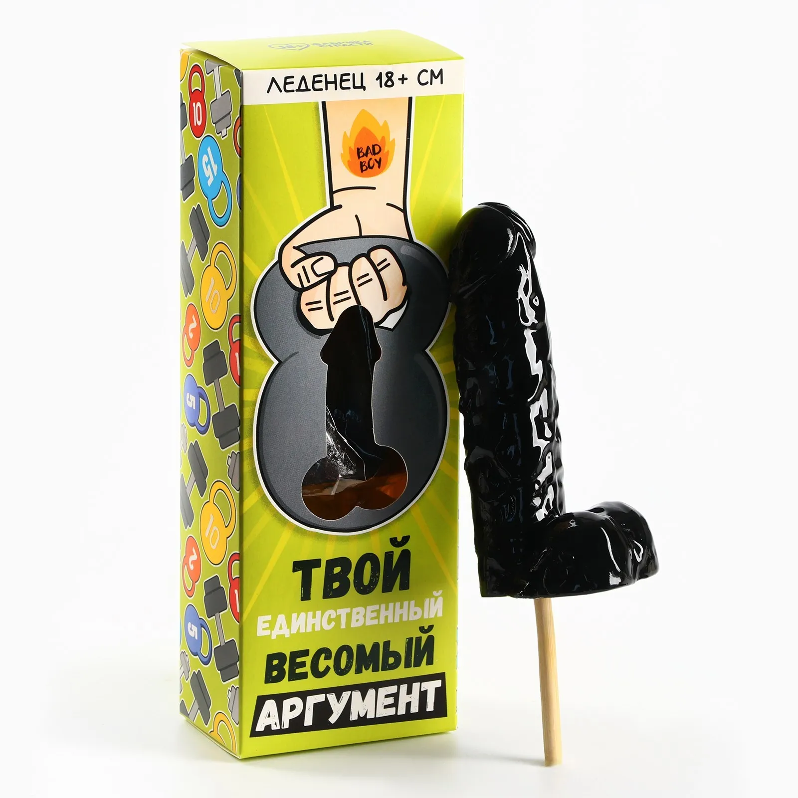 Леденец XXL «Твой аргумент» в коробке, вкус: кола, 140г.