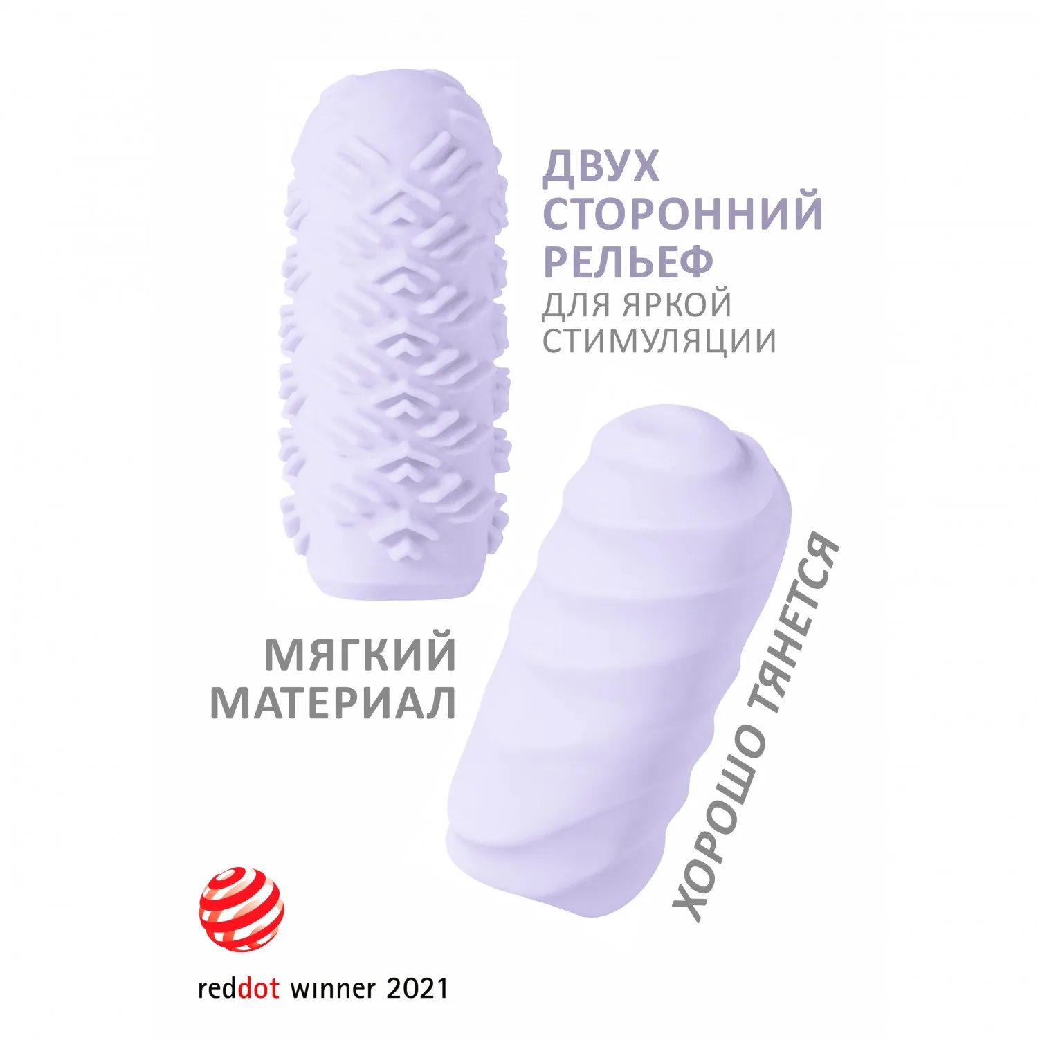 Мастурбатор Marshmallow Maxi Juicy Purple