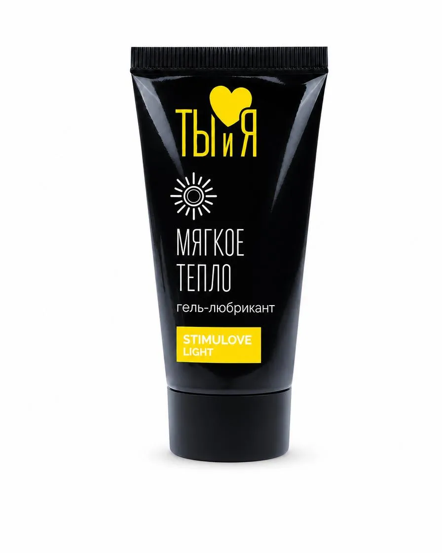 Лубрикант Ты и Я StimuLove Light, возбуждающий, на водной основе, 25г.