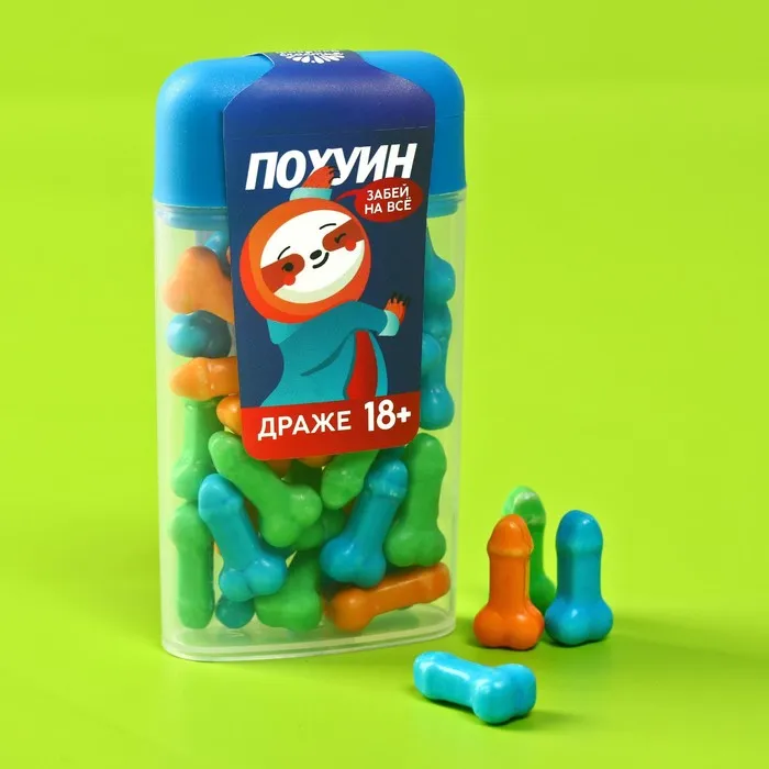 Драже в банке "Забей на все", 20 г.