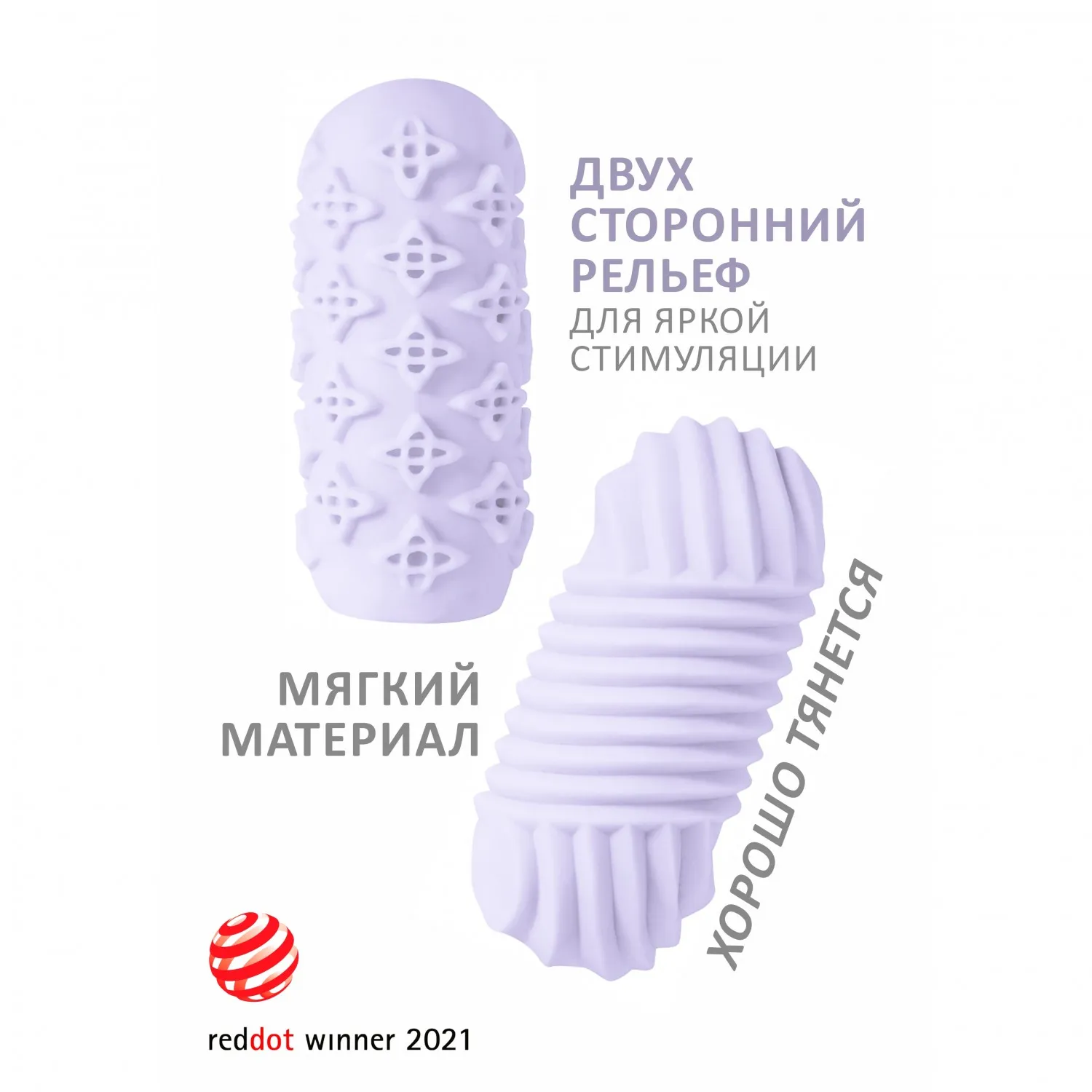 Мастурбатор Marshmallow Maxi Honey Purple
