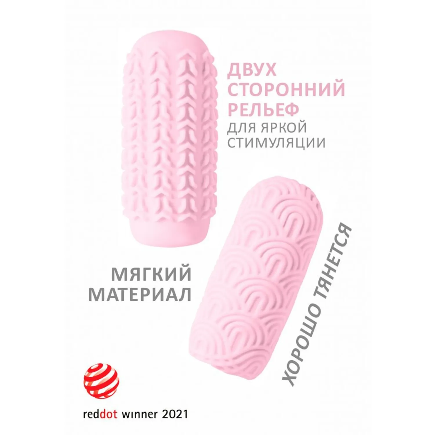 Мастурбатор Marshmallow Maxi Candy Pink
