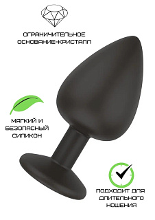 Анальная втулка, силикон, размер M, Ø 3,5 см, черный/прозрачный