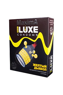 Презервативы Luxe Maxima Желтый дьявол, 1 шт.