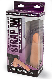 Страпон с поясом LoveToy Ø 3.4 см, 16.5 см