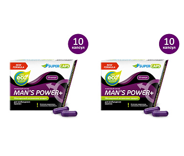Средство возбуждающее Man's Power plus, 10 капсул — 2 упаковки