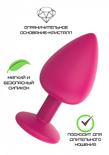 Анальная втулка, силикон, размер M, Ø 3,5 см, розовый/прозрачный