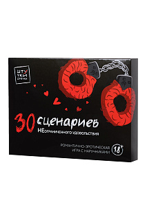 Игра Штучки-Дрючки 30 возбуждающих игр НЕограниченного удовольствия