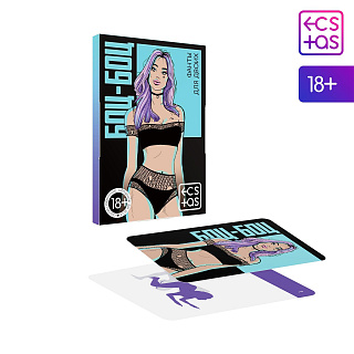 Игра «Боц-Боц», 20 карт, 18+