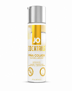 Вкусовой лубрикант JO Cocktails - PINA COLADA, на водной основе, 60мл.