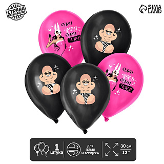 Шар латексный 12" «Мистер Ди», 1 шт.