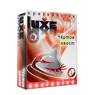 Презервативы Luxe Exclusive Чертов хвост №1, 1 шт.
