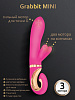 Миниатюрный вибратор-кролик Gvibe Grabbit Mini, L 12,5 см, Ø 3,2 см