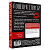 Игра для двоих «Поцелуй страсти», 50 карт, 18+
