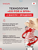 Мастурбатор Tenga Spinner DX 03 STEPS