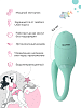 Вибратор Magic Motion FUGU с приложением + тренажёр Кегеля, мятный