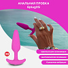 Анальная втулка Gvibe Gplug XS Raspberry, силикон, Ø 2 см, розовый