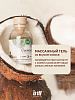 Массажный гель INTT, "Coconut" 30мл