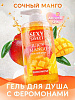 Гель для душа JUICY MANGO с феромонами 430 мл