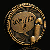 Монета выбора «Всё ху*ня - Ох*енно!!!», Ø 2,5 см