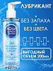 Лубрикант на водной основе AQUA COMFORT NEUTRAL 195 г