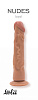 Фаллоимитатор Nudes Loyal, 17 см, Ø 4 см, бежевый