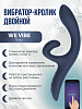Вибратор We-Vibe Nova 2 L 21,7 см, Ø 3,9 см, синий