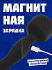 Нагревающийся вибромассажер Wand черный