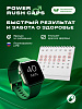 Капсулы возбуждающие для мужчин Power Rush Caps с пантогематогеном, 10 капсул