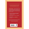 03165 Библия секса. Самые важные правила. Издание 2-е, исправленное. Джоанидис П.