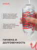 Мастурбатор Tenga Spinner DX 03 STEPS