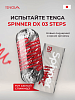 Мастурбатор Tenga Spinner DX 03 STEPS