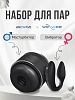 Набор для пар Double the Fun: мастурбатор ARCwave Voy + вибратор We-Vibe Sync 2