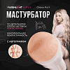 Мастурбатор Fleshlight Girls Kenzie Reeves Cream Puff, вагина