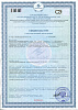 Капсулы тигр Лаоху, 3 штуки по 7гр