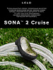 Lelo Sona 2 Cruise - звуковой массажер клитора