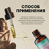 Возбуждающее масло Zestra Aphrodisiac Oils, 15мл