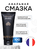 Лубрикант YESforLOV Comfort & performance анальный, 100мл