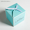 02676 Коробка складная «Тиффани», 12 × 12 × 12 см