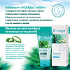 Лубрикант УСЛАДА с алоэ, на водной основе, 60г