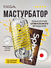 Мастурбатор Tenga Spinner DX 02 BUMPS