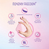 Тампоны без веревочки Freedom Mini - 3 шт