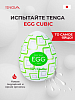 Мастурбатор-яйцо Tenga Egg Cubic