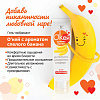 Гель-лубрикант Окей, аромат банан, ароматизированный, 50г