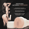 Мастурбатор Fleshlight Girls Abella Danger, вагина