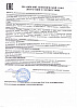 Ladys Life Средство возбуждающее 2 капс